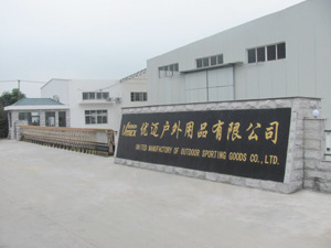 寧波市鄞州優(yōu)邁戶外用品
